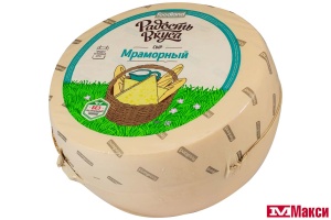 СЫР "МРАМОРНЫЙ" 45% (РАДОСТЬ ВКУСА) (БЗМЖ)[средн вес 7]