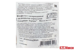 ШОКОЛАДНЫЕ КОНФЕТЫ "СЕВЕРНАЯ АВРОРА" (КРУПСКАЯ) 1КГ