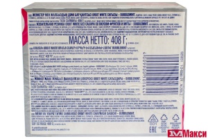 Ж/РЕЗИНКА "ORBIT" XXL ПОДУШЕЧКИ 20,4Г(bubblemint)