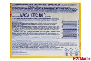 Ж/РЕЗИНКА "ORBIT" XXL ПОДУШЕЧКИ 20,4Г(клубника-банан)