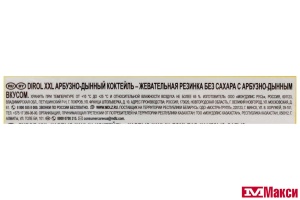 ЖЕВАТЕЛЬНАЯ РЕЗИНКА "DIROL" XXL 19Г (МОН' ДЭЛИС РУСЬ)(арбузно-дынный коктейль)