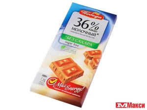 ШОКОЛАД "ПОБЕДА" МОЛОЧНЫЙ 36% КАКАО БЕЗ САХАРА 100Г