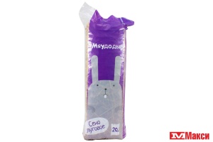 ТЖ: СЕНО ЛУГОВОЕ (МЯУДОДЫР) 20Л