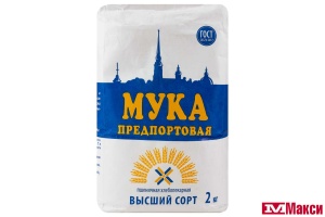 МУКА ПШЕНИЧНАЯ "ПРЕДПОРТОВАЯ" В/С 2КГ