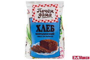 СМЕСЬ ДЛЯ ВЫПЕЧКИ "ПЕЧЕМ ДОМА" ХЛЕБ БОРОДИНСКИЙ 500Г (РУССКИЙ ПРОДУКТ)