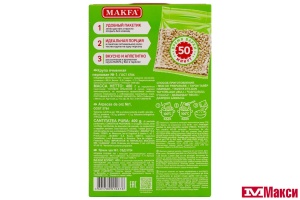КРУПА ПЕРЛОВАЯ "МАКФА" 400Г ВАРОЧНЫЕ ПАКЕТЫ
