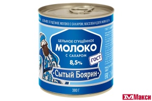 МОЛОКО ЦЕЛЬНОЕ СГУЩЕННОЕ С САХАРОМ "СЫТЫЙ БОЯРИН" 8,5% ГОСТ 380Г Ж/Б (БЗМЖ)