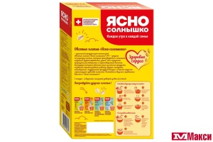 ХЛОПЬЯ ОВСЯНЫЕ "ЯСНО СОЛНЫШКО" №2 800Г