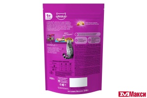 КОРМ ДДЯ КОШЕК "ВИСКАС" ДЛЯ СТЕРИЛИЗОВАННЫХ КОШЕК И КОТОВ С КУРИЦЕЙ И ПОДУШЕЧКАМИ 350Г