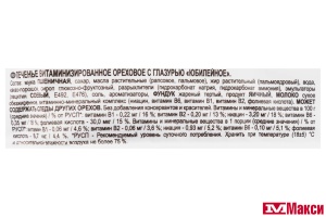 ПЕЧЕНЬЕ САХАРНОЕ С ГЛАЗУРЬЮ "ЮБИЛЕЙНОЕ" 116Г (МОН' ДЭЛИС РУСЬ)(ореховое)