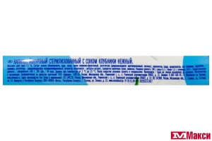 НАПИТОК ЙОГУРТНЫЙ С СОКОМ "НЕЖНЫЙ" 0,1% 285Г (CAMPINA) (БЗМЖ)(клубника)