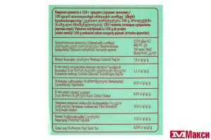 ХЛОПЬЯ ОВСЯНЫЕ "ЯСНО СОЛНЫШКО" НЕ ТРЕБУЮЩИЕ ВАРКИ 400Г