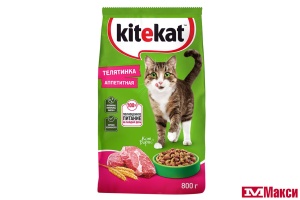 КОРМ ДЛЯ КОШЕК СУХОЙ "КИТИКЕТ" 800Г ПАКЕТ(аппетитная телятинка)