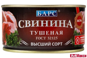 СВИНИНА ТУШЕНАЯ "БАРС" В/С 325Г КЛЮЧ (ПРОДМОСТ)
