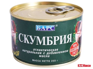 СКУМБРИЯ НАТУРАЛЬНАЯ С ДОБАВЛЕНИЕМ МАСЛА "БАРС" 250ГР Ж/Б С КЛЮЧОМ (ПРОДМОСТ)