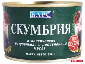 СКУМБРИЯ НАТУРАЛЬНАЯ С ДОБАВЛЕНИЕМ МАСЛА "БАРС" 250ГР Ж/Б С КЛЮЧОМ (ПРОДМОСТ)