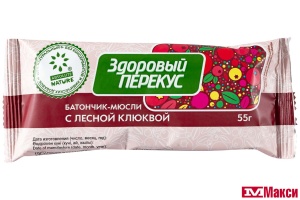 БАТОНЧИК-МЮСЛИ "ЗДОРОВЫЙ ПЕРЕКУС" 55Г (ABSOLUTE NATURE)(с  клюквой)
