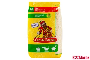 КРУПА РИС ДЛИННОЗЕРНЫЙ "СЫТЫЙ БОЯРИН" 800Г