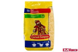 КРУПА РИС ПРОПАРЕННЫЙ "СЫТЫЙ БОЯРИН" 800Г