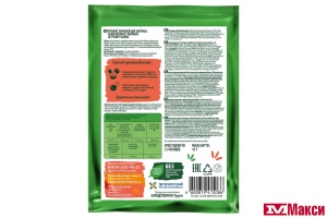 КАША ОВСЯНАЯ МОМЕНТАЛЬНАЯ "ЯСНО СОЛНЫШКО" С ЯБЛОКОМ 45Г