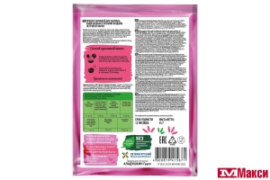 КАША БЫСТРОГО ПРИГОТОВЛЕНИЯ "ЯСНО СОЛНЫШКО" ОВСЯНАЯ С ЛЕСНЫМИ ЯГОДАМИ 45Г