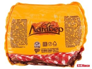 СЫР "ЛАМБЕР" ПОЛУСФЕРА 50% (АЛТАЙ) (ВБД) (БЗМЖ)[средн вес 1,5]