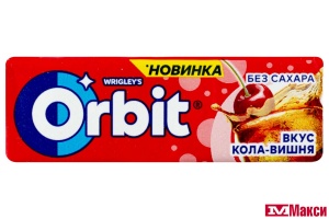 ЖЕВАТЕЛЬНАЯ РЕЗИНКА "ORBIT" БЕЛОСНЕЖНЫЙ ПОДУШЕЧКИ 13,6Г (РИГЛИ)(кола-вишня)