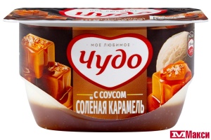 ДЕСЕРТ ТВОРОЖНЫЙ "ЧУДО" 4-4,3% 100Г (ВИММ-БИЛЛЬ-ДАНН) (БЗМЖ)(пломбир с соусом соленая карамель)