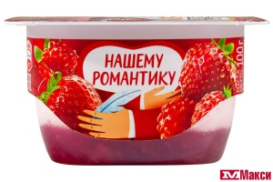 ДЕСЕРТ ТВОРОЖНЫЙ "ЧУДО" 4-4,3% 100Г (ВИММ-БИЛЛЬ-ДАНН) (БЗМЖ)(клубника,земляника)