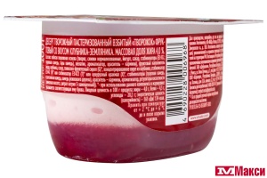 ДЕСЕРТ ТВОРОЖНЫЙ "ЧУДО" 4-4,3% 100Г (ВИММ-БИЛЛЬ-ДАНН) (БЗМЖ)(клубника,земляника)