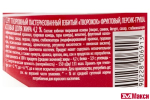 ДЕСЕРТ ТВОРОЖНЫЙ "ЧУДО" 4-4,3% 100Г (ВБД) (БЗМЖ)(персик,груша)