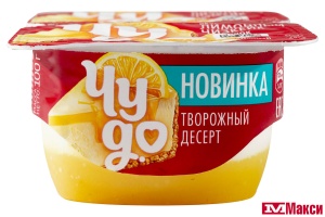 ДЕСЕРТ ТВОРОЖНЫЙ "ЧУДО" 4-4,3% 100Г (ВБД) (БЗМЖ)(лимонный чизкейк)