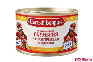 СКУМБРИЯ ДАЛЬНЕВОСТОЧНАЯ НАТУРАЛЬНАЯ С ДОБАВЛЕНИЕМ МАСЛА "СЫТЫЙ БОЯРИН" 240Г Ж/Б