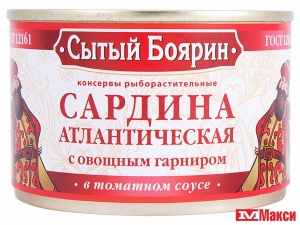 САРДИНА С ОВОЩНЫМ ГАРНИРОМ В ТОМАТНОМ СОУСЕ "СЫТЫЙ БОЯРИН" 240Г Ж/Б С КЛЮЧОМ