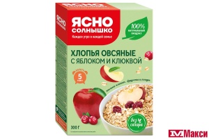 ХЛОПЬЯ ОВСЯНЫЕ "ЯСНО СОЛНЫШКО" С ЯБЛОКОМ И КЛЮКВОЙ 300Г