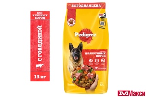 КОРМ ДЛЯ СОБАК "ПЕДИГРИ" ДЛЯ ВЗРОСЛЫХ СОБАК КРУПНЫХ ПОРОД ГОВЯДИНА 13КГ
