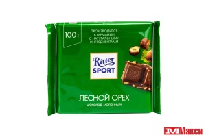 ШОКОЛАД "РИТТЕР СПОРТ" МОЛОЧНЫЙ С ЦЕЛЬНЫМ ЛЕСНЫМ ОРЕХОМ 100Г