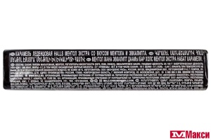 ЛЕДЕНЦЫ "ХОЛС" 25Г (МОН' ДЭЛИС РУСЬ)(экстра ментол)