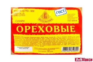СУХАРИ "ОРЕХОВЫЕ" 500Г (ВОЛОГЖАНКА)