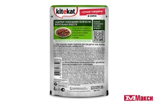 КОРМ ДЛЯ КОШЕК "КИТИКЕТ" 85Г ПАУЧ(говядина в соусе)