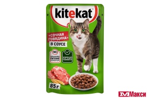 КОРМ ДЛЯ КОШЕК "КИТИКЕТ" 85Г ПАУЧ(говядина в соусе)