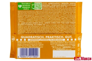 ШОКОЛАД "РИТТЕР СПОРТ" МОЛОЧНЫЙ КАРАМЕЛЬНЫЙ МУСС 100Г