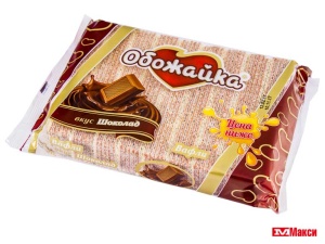 ВАФЛИ "ОБОЖАЙКА" ВКУС ШОКОЛАД 225Г (КРАСНЫЙ ОКТЯБРЬ)