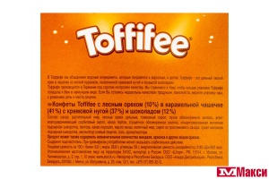 ШОКОЛАДНЫЕ КОНФЕТЫ "ТОФФИФЕ" ПОЛЯРНЫЙ МЕДВЕДЬ/САНТА/ОЛЕНЬ 375Г (STORCK)