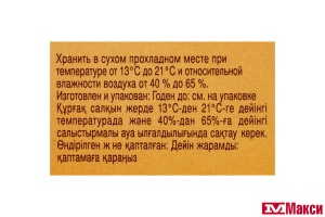 ШОКОЛАДНЫЕ КОНФЕТЫ "ТОФФИФЕ" ПОЛЯРНЫЙ МЕДВЕДЬ/САНТА/ОЛЕНЬ 375Г (STORCK)