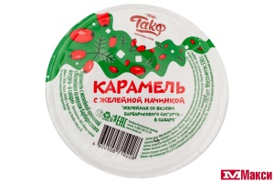 КАРАМЕЛЬ  "ЖЕЛЕЙНАЯ СО ВКУСОМ БАРБАРИСОВОГО ЙОГУРТА" В САХАРЕ 330ГР (ТАМБОВСКАЯ КФ)