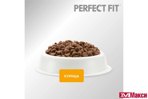 КОРМ Д/КОШЕК "PERFECT FIT" 1,2КГ В АССОРТ. (для котят с курицей)