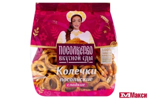 КОЛЕЧКИ "ПОСОЛЬСКИЕ" СЛАДКИЕ 130Г (ТД ПОСОЛЬСТВО ВКУСНОЙ ЕДЫ)