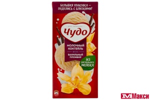 КОКТЕЙЛЬ МОЛОЧНЫЙ "ЧУДО" 2% 960Г (ВИММ-БИЛЛЬ-ДАНН) (БЗМЖ)(ванильный пломбир)