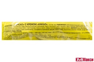 КРУАССАН "CHIPICAO" КАКАО 60Г